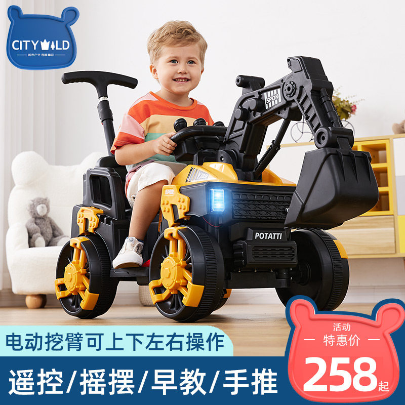 挖掘机玩具车可坐人男孩小孩遥控电动挖挖机超大型工程大号挖土车