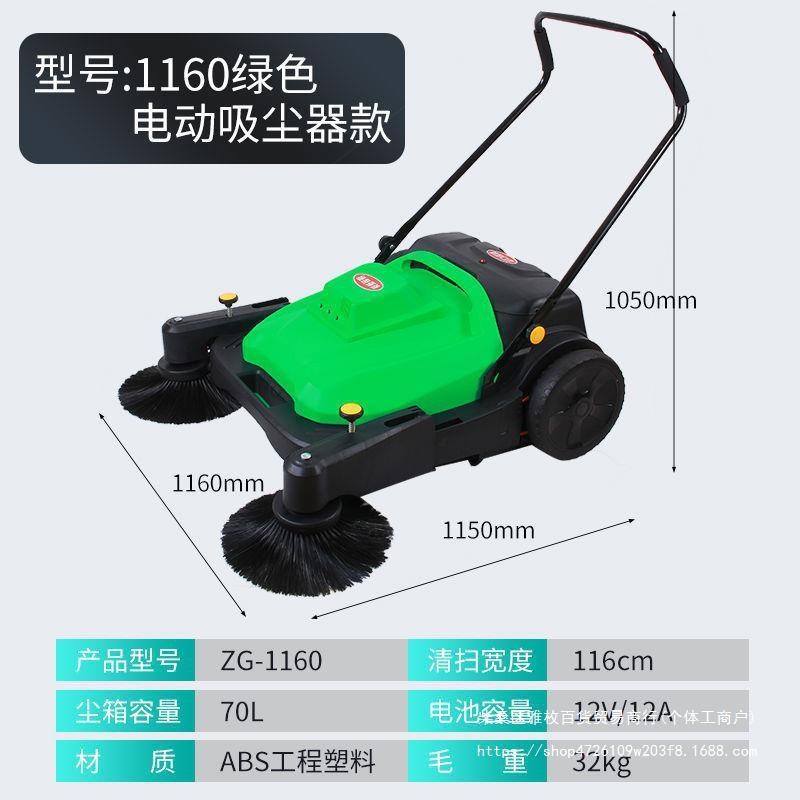 工业扫地机手推式商用无动力厂车间仓库养殖场马路景区粉尘扫地车