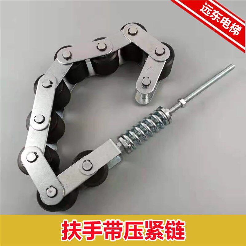 奥菱达扶手带g压紧链8轮组新品扶梯涨紧链装置扶手带涨紧轮压带轮