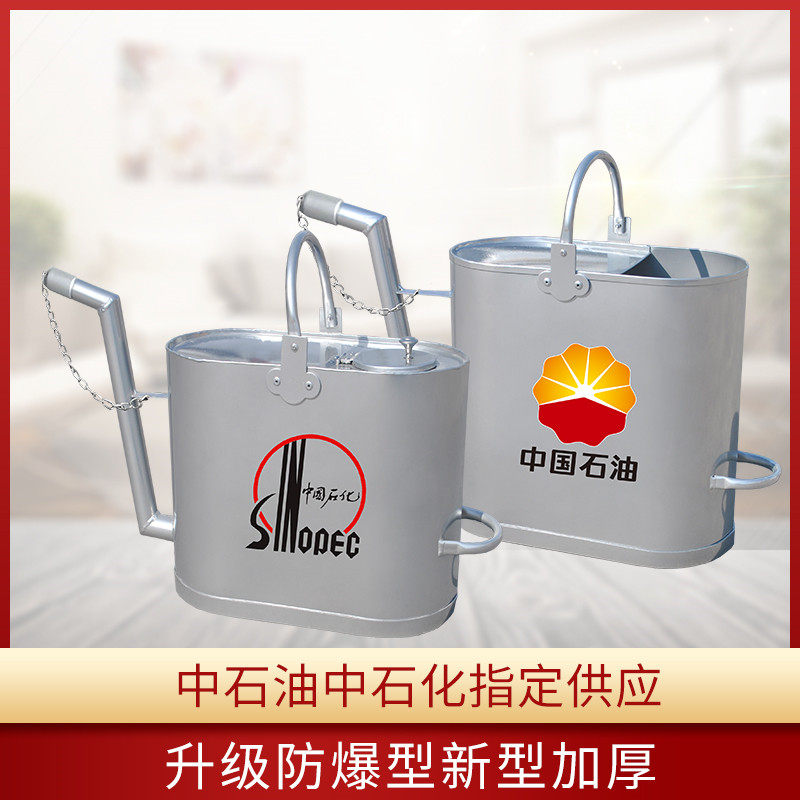 铝制防爆加油桶壶长嘴加油桶10升20升加厚防爆柴U油桶加油站油桶