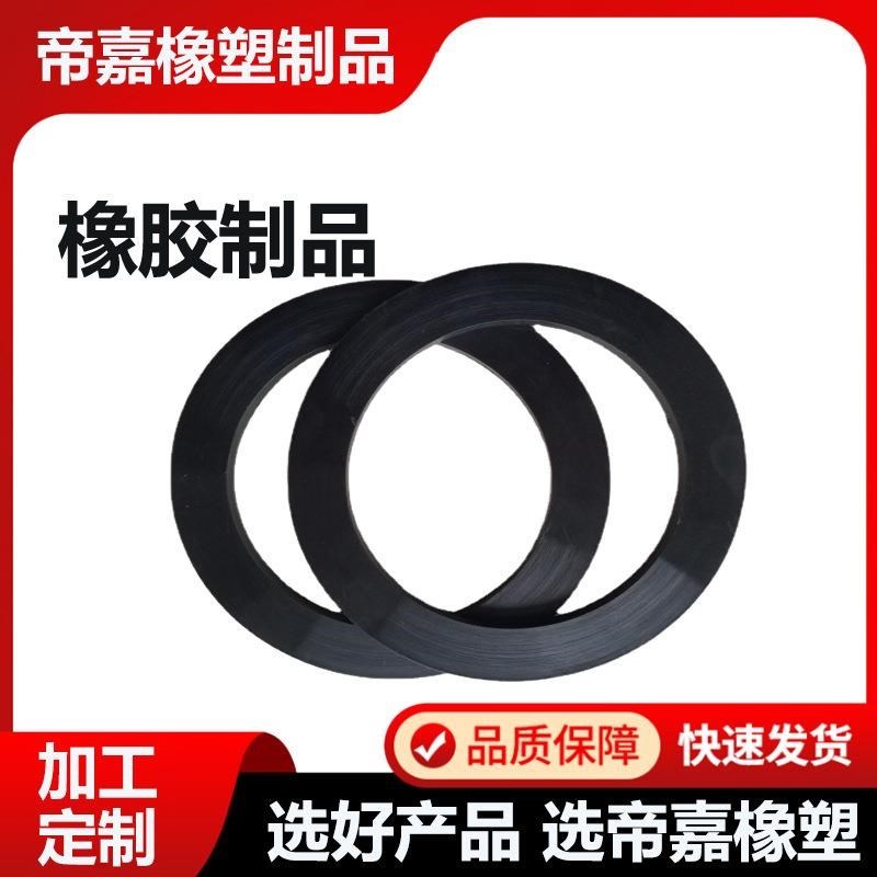 橡胶密封平垫圈4分6分圆形黑色橡胶垫圈硅胶O型防水密封垫圈