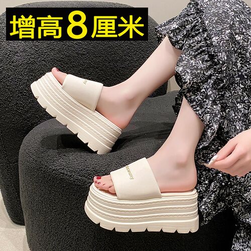 8cm厚底一字拖鞋女夏外穿2w025新款小个子增高凉鞋松糕外出凉拖