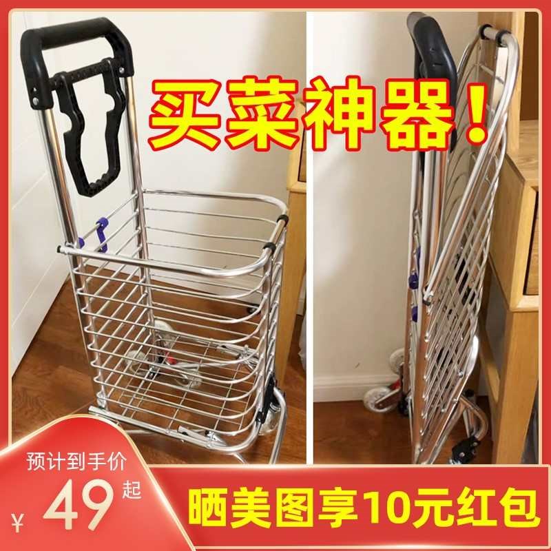 拖车买菜拉杆轻拉拉车推车车购物老人小折叠便携货家用爬楼梯手拉