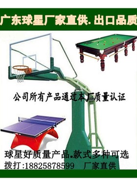 长治晋城朔州忻州晋中吕梁临汾运城公园小区广场健身器材伸腰架