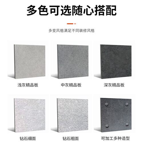 水泥板装饰面板美岩拉p槽清水雕刻板背景墙板室内外工业风店招门