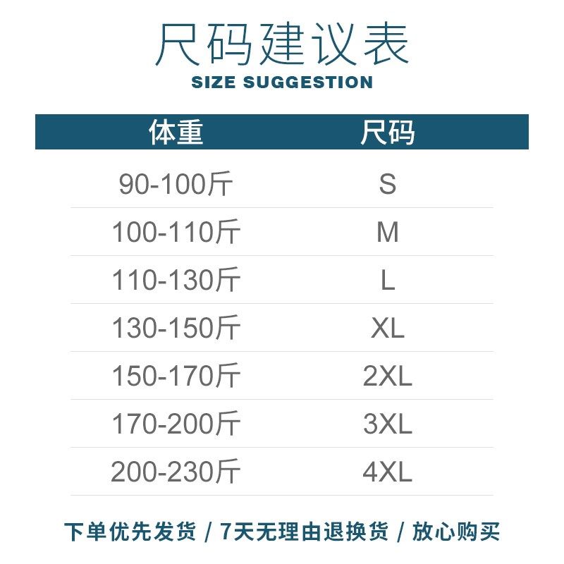 重磅t恤男士长袖半高领内搭打底衫中领全棉秋衣小衫纯色体恤