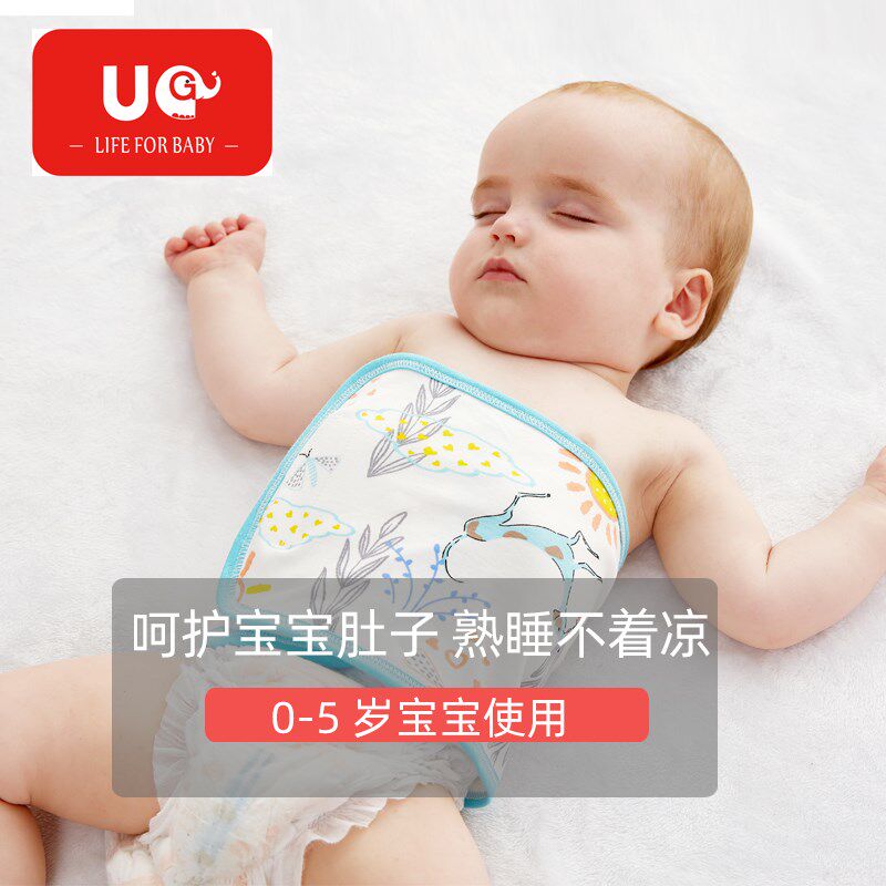 婴儿肚围神器秋冬宝宝肚脐带新生裹腹四季护肚子防着凉遮脐围