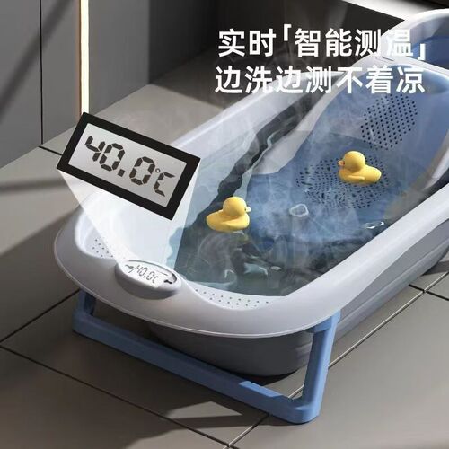元大眠婴幼儿折叠浴盆洗澡盆儿童可折叠洗澡盆家用宝宝洗澡神器可