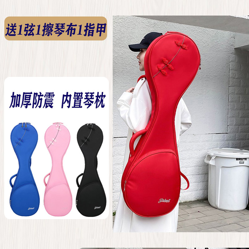 加厚琵琶包成人防泼水琵琶包可携式琵F琶琴包双肩琵琶揹包琵琶琴