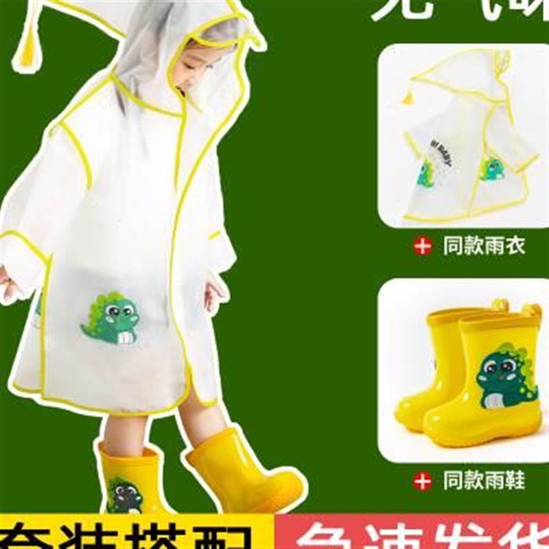 新款儿幼童雨鞋可爱雨7鞋防卡水防滑雨靴儿胶鞋宝宝水鞋2岁通