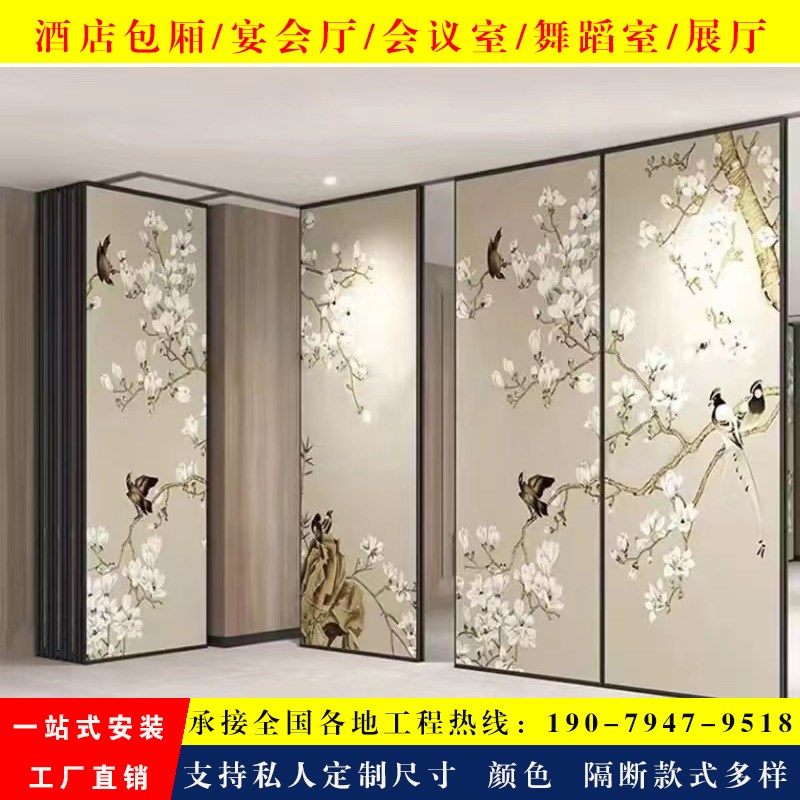 酒店活动隔断墙包厢m宴会厅隔音墙板饭店移动屏风可折叠旋转推拉