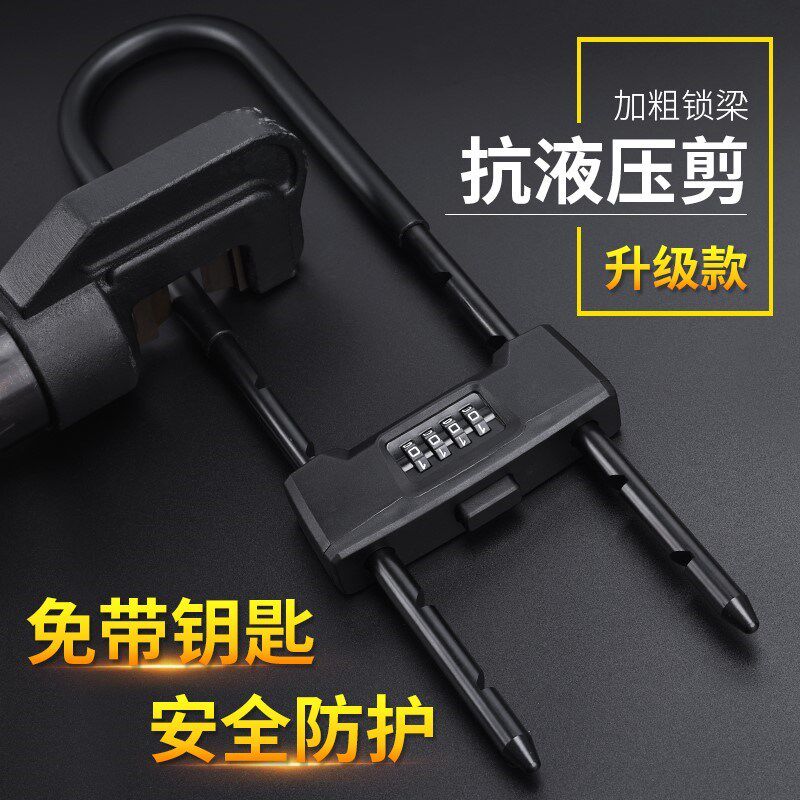 密码挂锁小号防水不生锈旅行箱锁更衣柜书包箱包迷你万用锁头锁扣