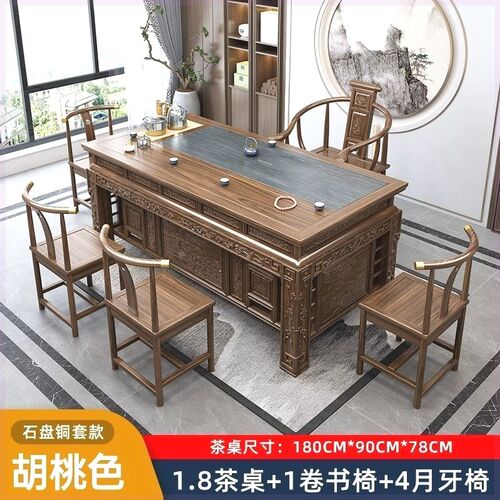 实木茶桌椅中式仿古一桌五椅功夫茶几办公室泡茶台茶桌一体一整套