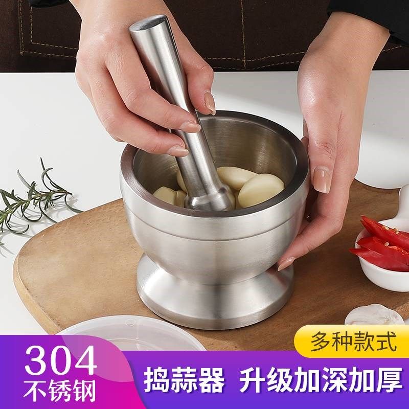 新款304不锈钢带盖捣蒜器石臼家用捣碎罐擂钵对窝研磨蒜臼子研钵