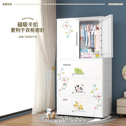 80CM宽特大儿童衣柜收纳柜婴儿宝宝小衣橱衣物挂衣柜玩具储物柜子