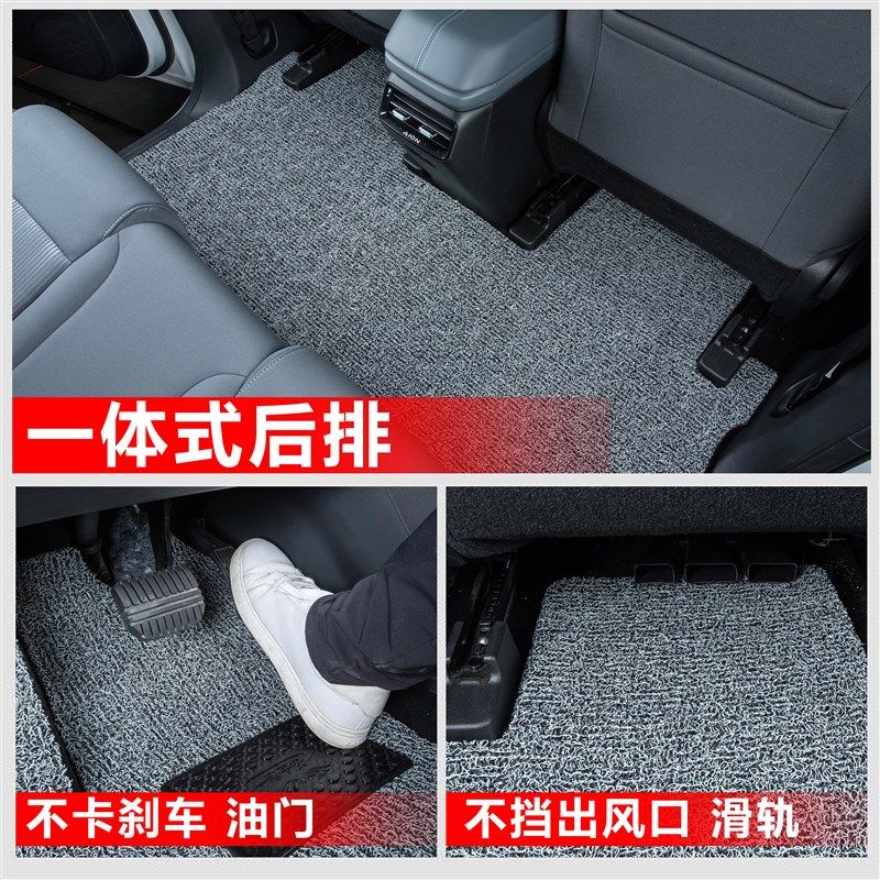 思铭汽车脚垫丝圈地毯车垫子脚踏垫改装装饰内饰用品配件