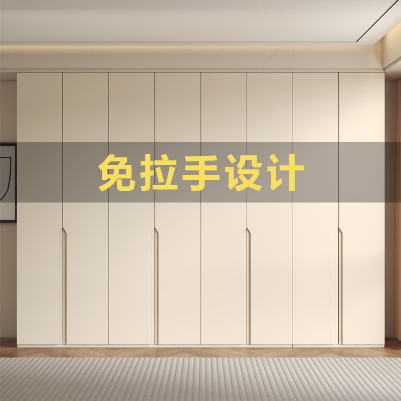 实木衣柜家用卧室现代简约小户型奶油风柜子环保欧松板主卧大衣橱