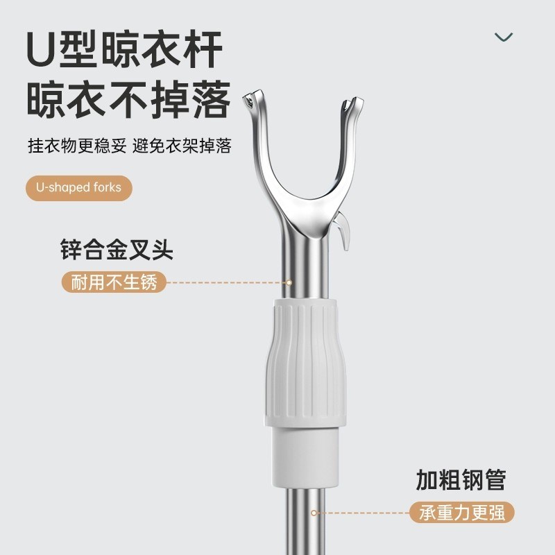 晾衣叉不锈钢可伸缩阳台撑衣杆家用加长创意晾衣杆晒衣杆挑挂衣叉