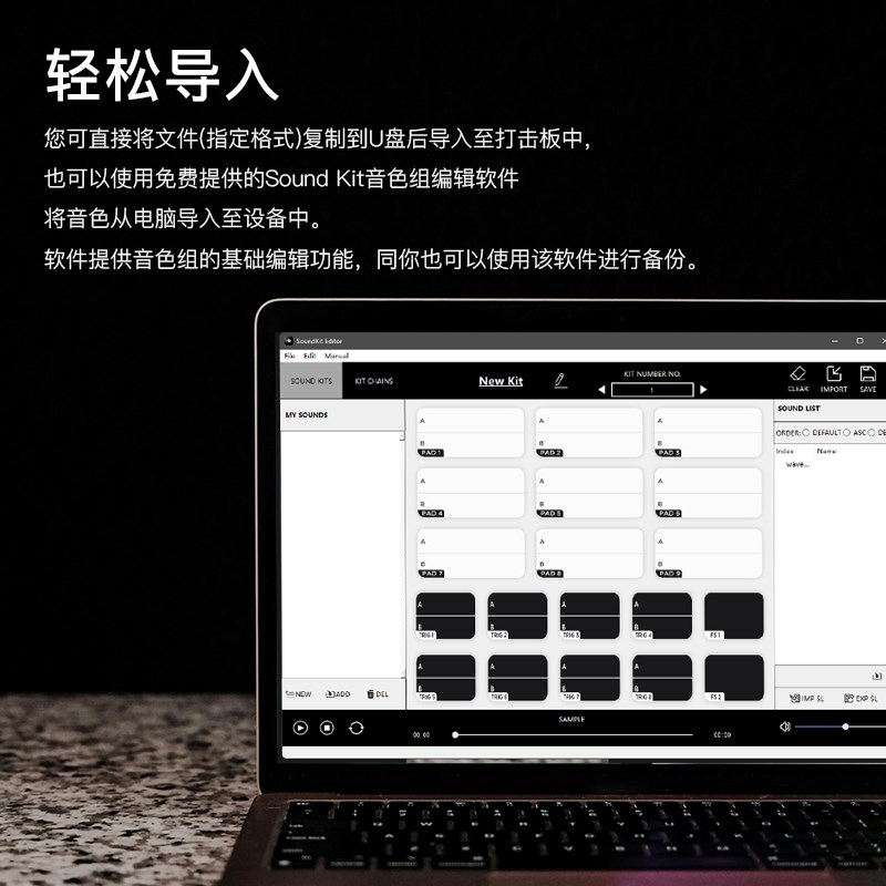 海星王vtr电子打击板PD708电音打击垫705便携式电子鼓舞台演出