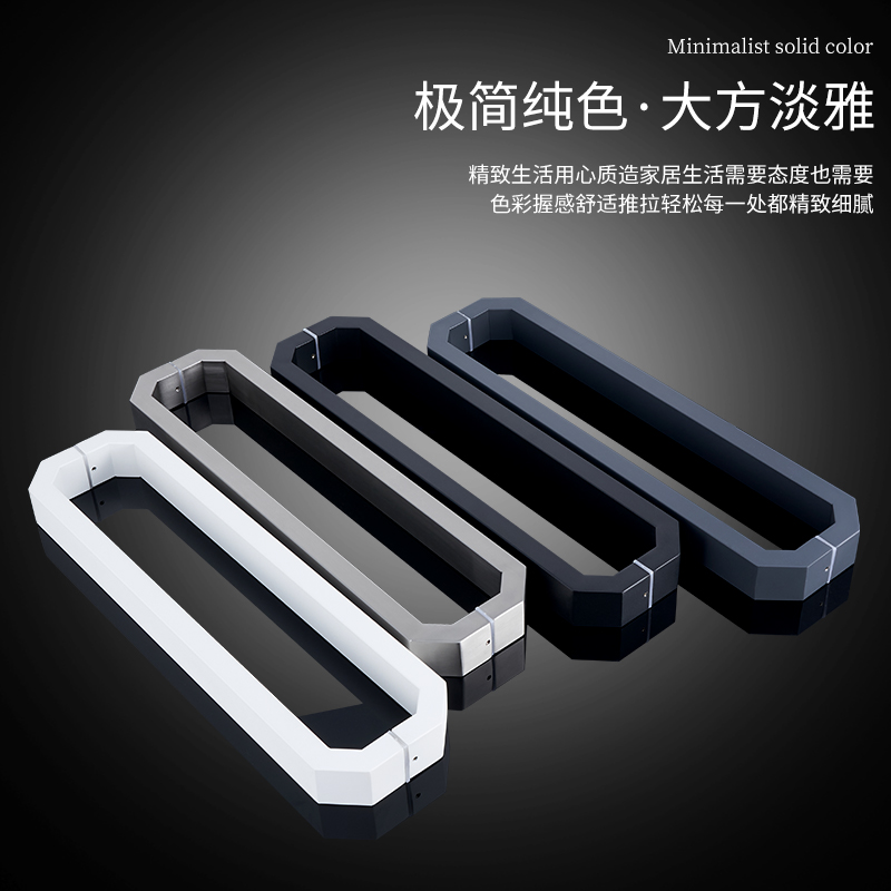 简约加厚不锈钢玻璃门拉手大门把手拉门实木门扶手灰色黑色白色