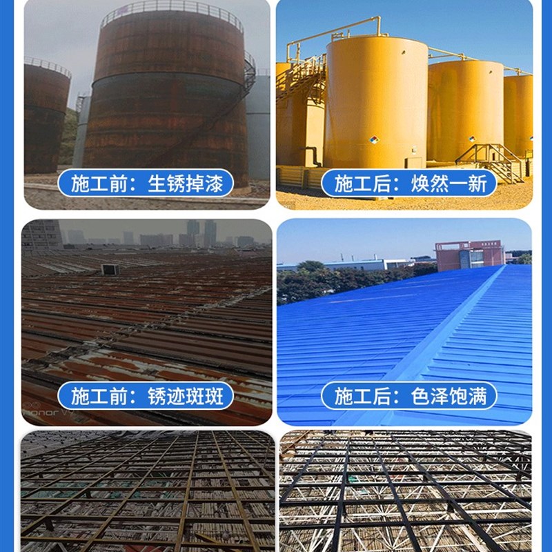 醇酸磁漆彩钢瓦翻新亮光漆铁门栏杆快干钢结构金属防腐防锈银粉漆