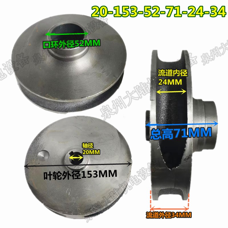 排污泵眼蜗壳底座叶轮出水口/2.2/KW 2寸潜水泵六眼泵头