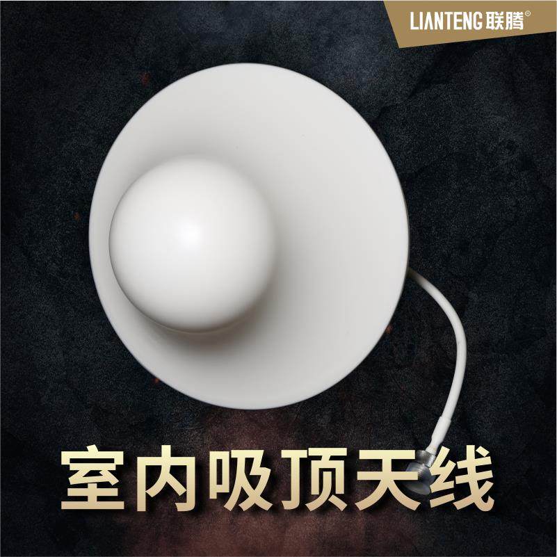 手机信号加强放大增强接收扩大器配件 室内蘑菇头 全向天线放大器