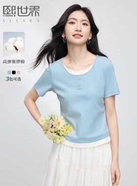 1B2ST053_熙世界通勤淑女风格常规