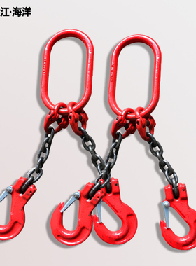 G80锰钢链条吊索具双腿起重链条组合索具双肢链条吊具1T2T3T8T21T