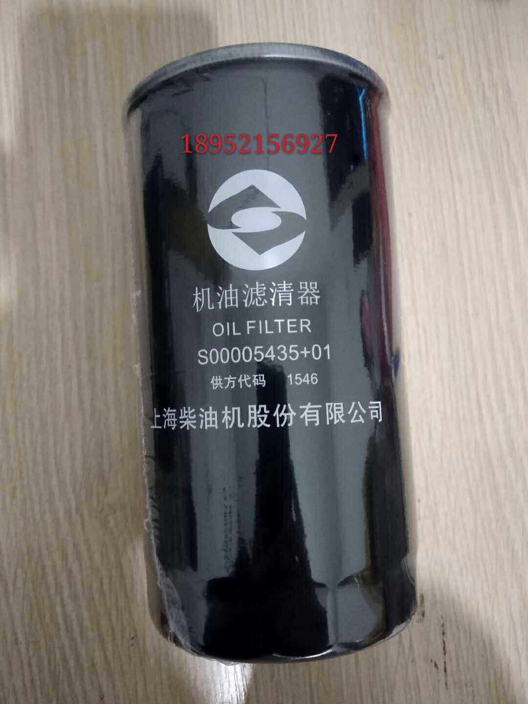 徐工吊车配件新款上柴国四国五机油滤芯机滤XCT20  20K5 压路机,厨房电器,商用制热电器配件,淘宝优惠券,粉丝福利购,淘宝优惠卷