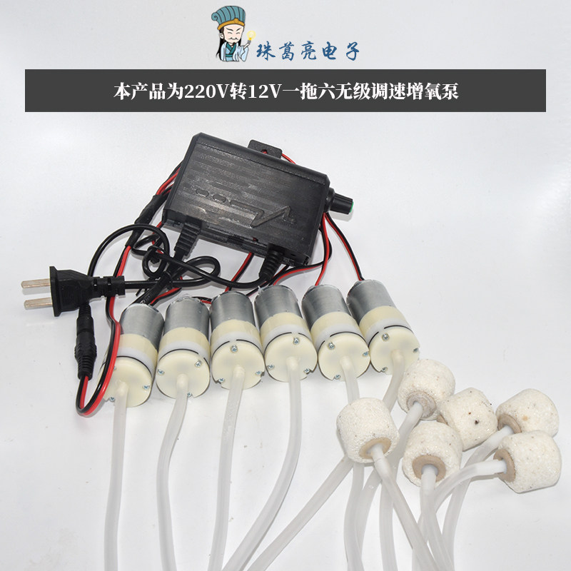 卖鱼氧气泵养鱼充氧机供氧。小型加氧制氧器家用冲氧打氧增氧棒