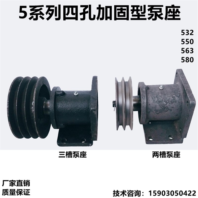 532 550 563 580FC系列液压齿轮泵座固定支架双槽皮带轮油泵自卸