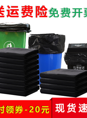 大垃圾袋商用加厚户外60物业酒店80x100餐饮黑色塑料袋子收纳容量