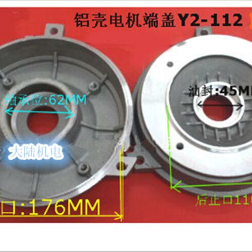 铝壳电机端盖Y2-112前盖 B14铝壳减速电机前端盖4KW轴承前门盖