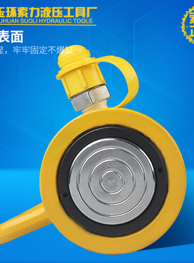 长型液压千斤顶 FCY-50100 分离式千斤顶 50吨 行程100mm