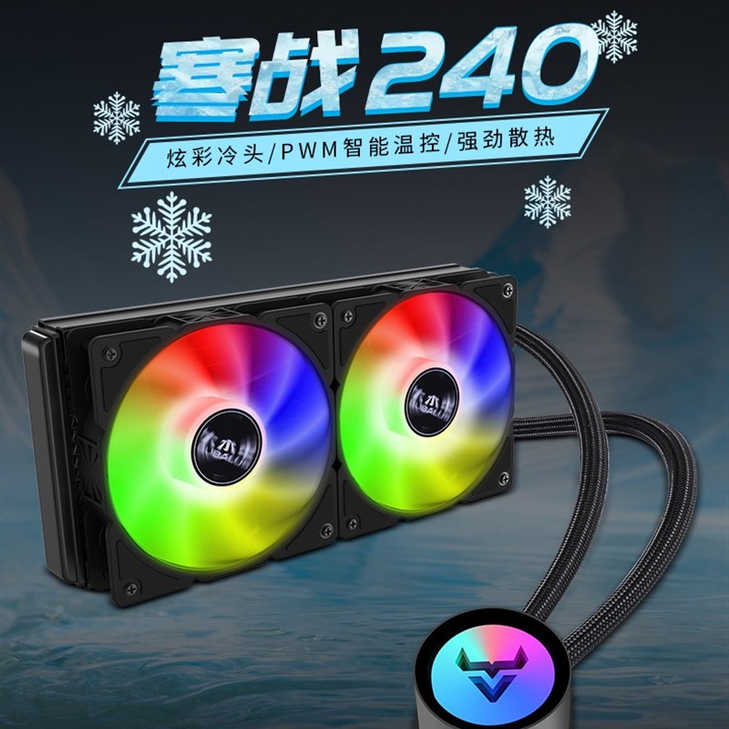 大水牛1700式CPU670主板水冷散热器台机24360水冷风扇扣具配件AM5