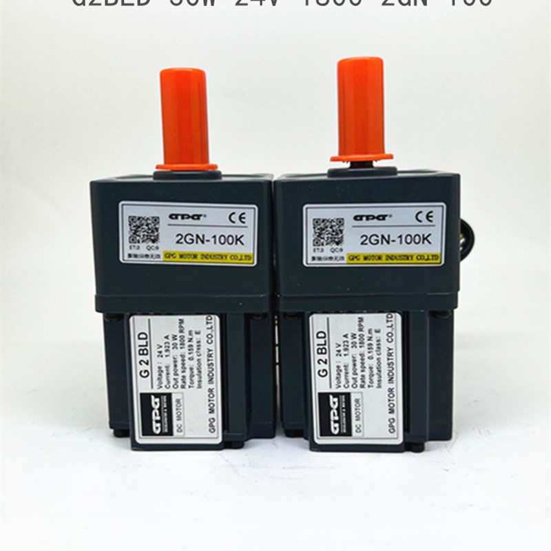 台邦GPG减速马达齿轮直流无刷电动机G2BLD-24V-30W-1800-2GN-20K