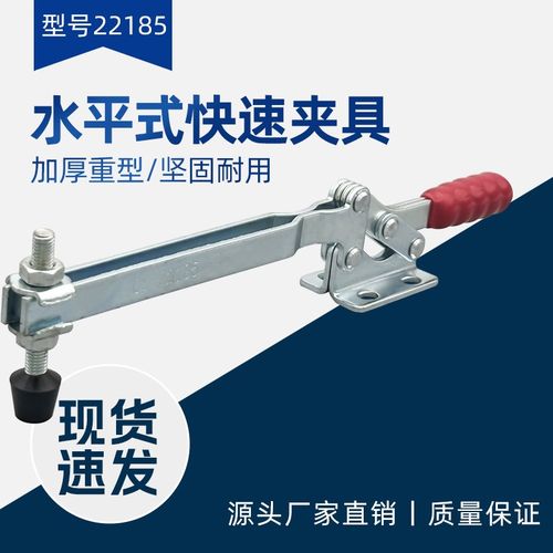 水平式快速夹具GH CS 22185加长夹具木工夹紧器压紧器固定夹钳
