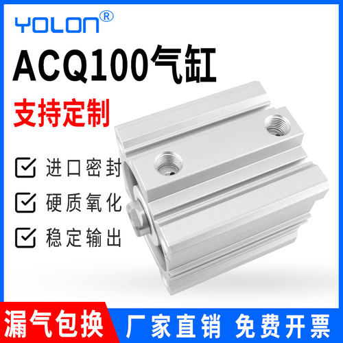 薄型气缸smc型气动ACQ/CDQ2B100*5/10/20/25/30/40/50/75/100-DM
