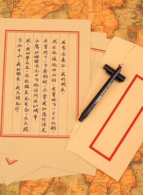毛笔书法仿古民国信纸牛皮古典书信信封白色中国风纸袋无味印刷