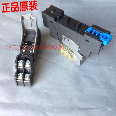 原装和泉 RJ2S-CL 小型继电器原配8孔底座 SJ2S-05B 继电器座