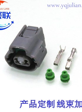 2P适用于丰田rav4电磁阀插头90980-11162国产 含端子 灰色胶壳2孔