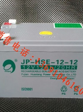 深圳泰和安TD0804B联动电源用12V12AH蓄电池TD0804B