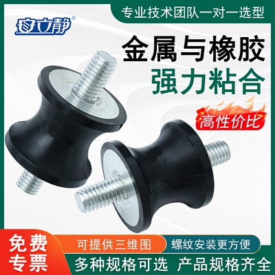 GVV腰型橡胶减振器风机水泵电机控制柜支持定制机械设备隔振脚垫