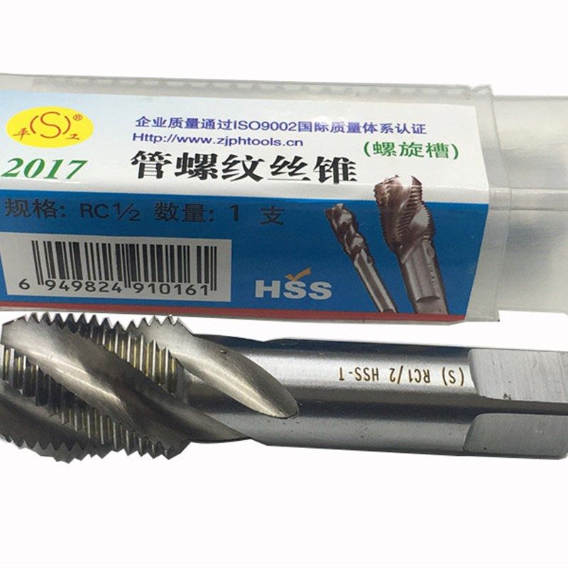 正品 平湖 含钴丝锥 管螺纹 螺旋槽丝锥G1/4 ZG3/8 NPT1/2 Z1/8