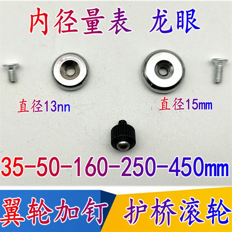 上量威海内径量表35-50-160-250mm护桥翼轮百分表配件上自九龙眼