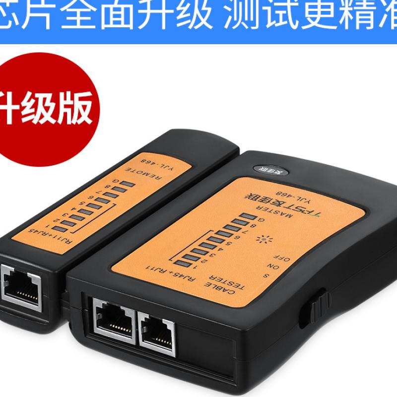 网线钳水晶头双用电脑网钳水晶头快速家用网线对接头千兆六类宽带