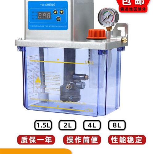 全自动电动润滑泵数控机牀齿轮泵TZ2232型注油器220V机油润滑油泵