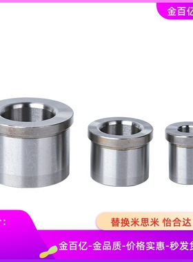 GBAM16/GBAMV12带肩塑胶模30导柱导套GBHE10/GBSEZ8导套20/15/25