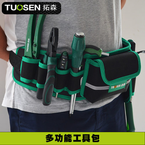 拓森多功能防水帆布包电工维修大容量单肩包带腰带工具腰包工具包